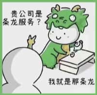 黄冈国尊烟酒商行