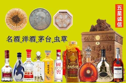 黄冈国尊烟酒商行