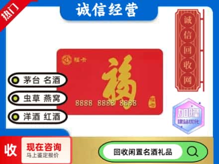 黄冈回收福卡